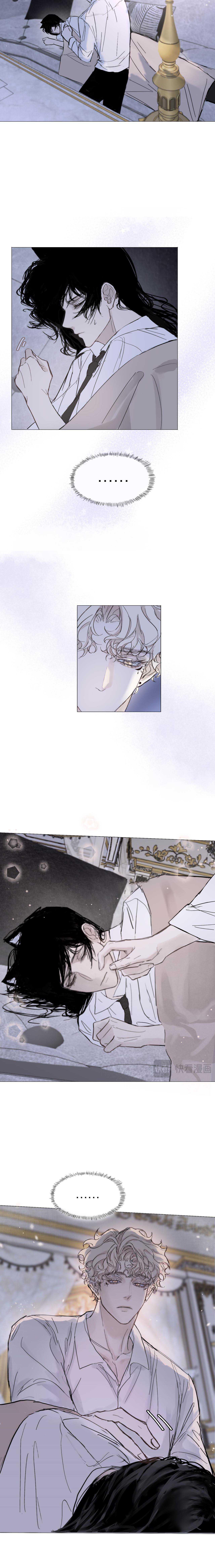 Máu Và Sói Chapter 3 - Trang 2