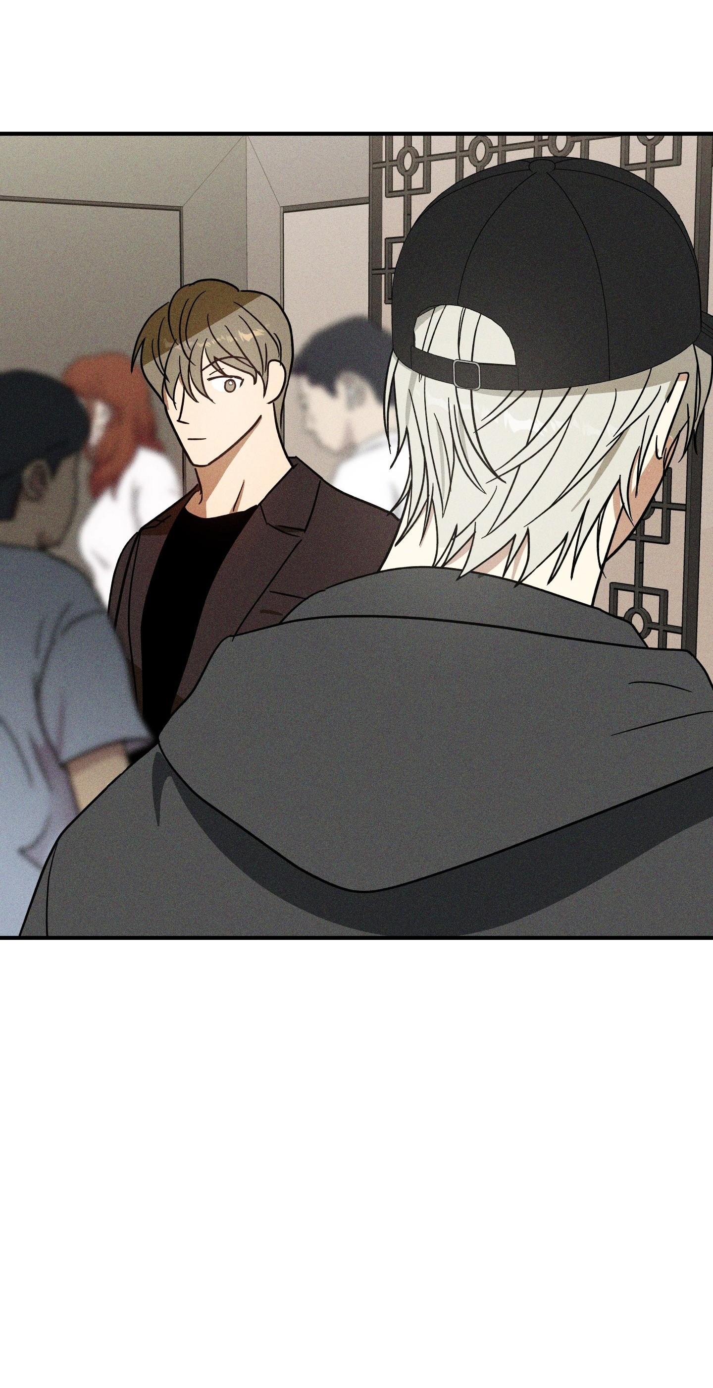 (CBunu) MIX UP Chapter 5 - Trang 2