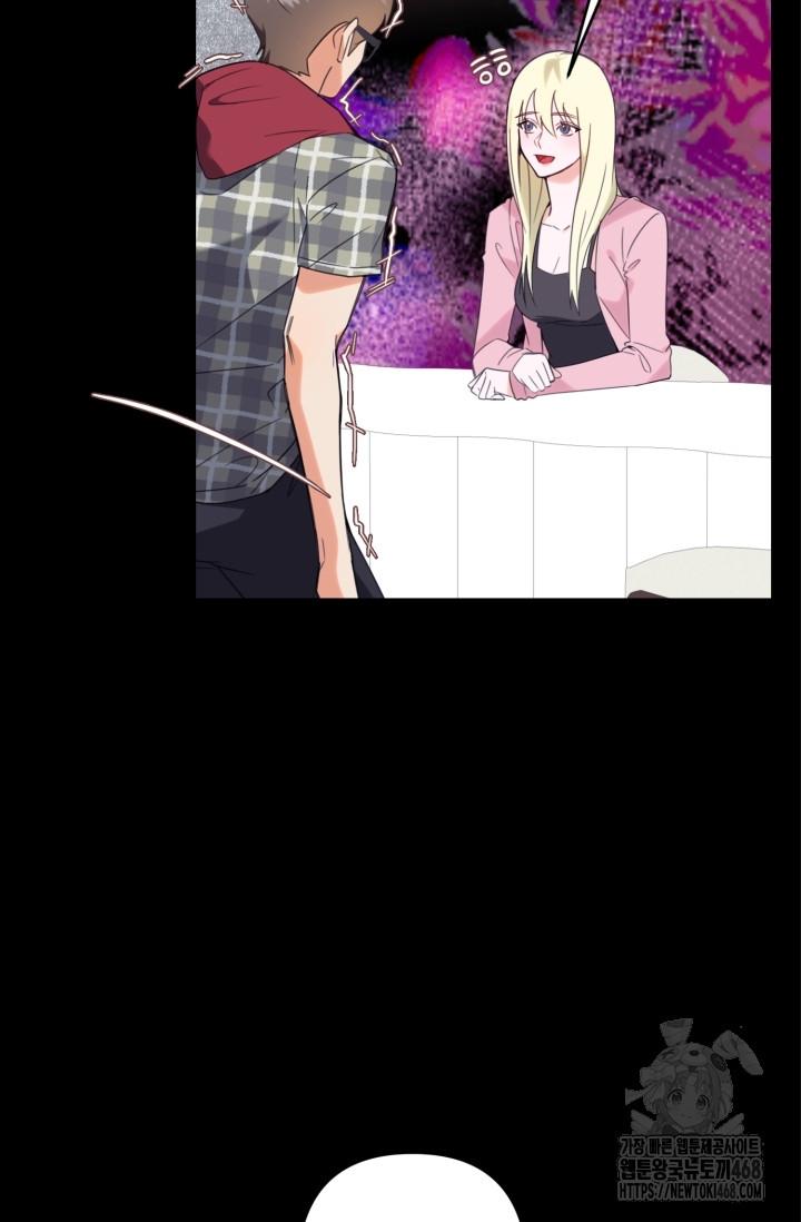 Thần Tượng Chapter 1 - Next Chapter 2