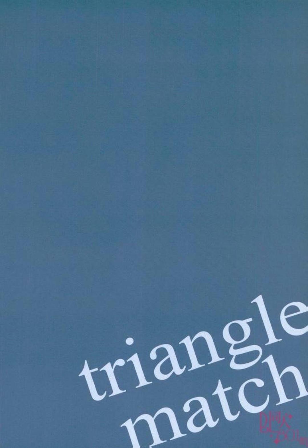 DJ Detective Conan Chapter 10 - Trang 2