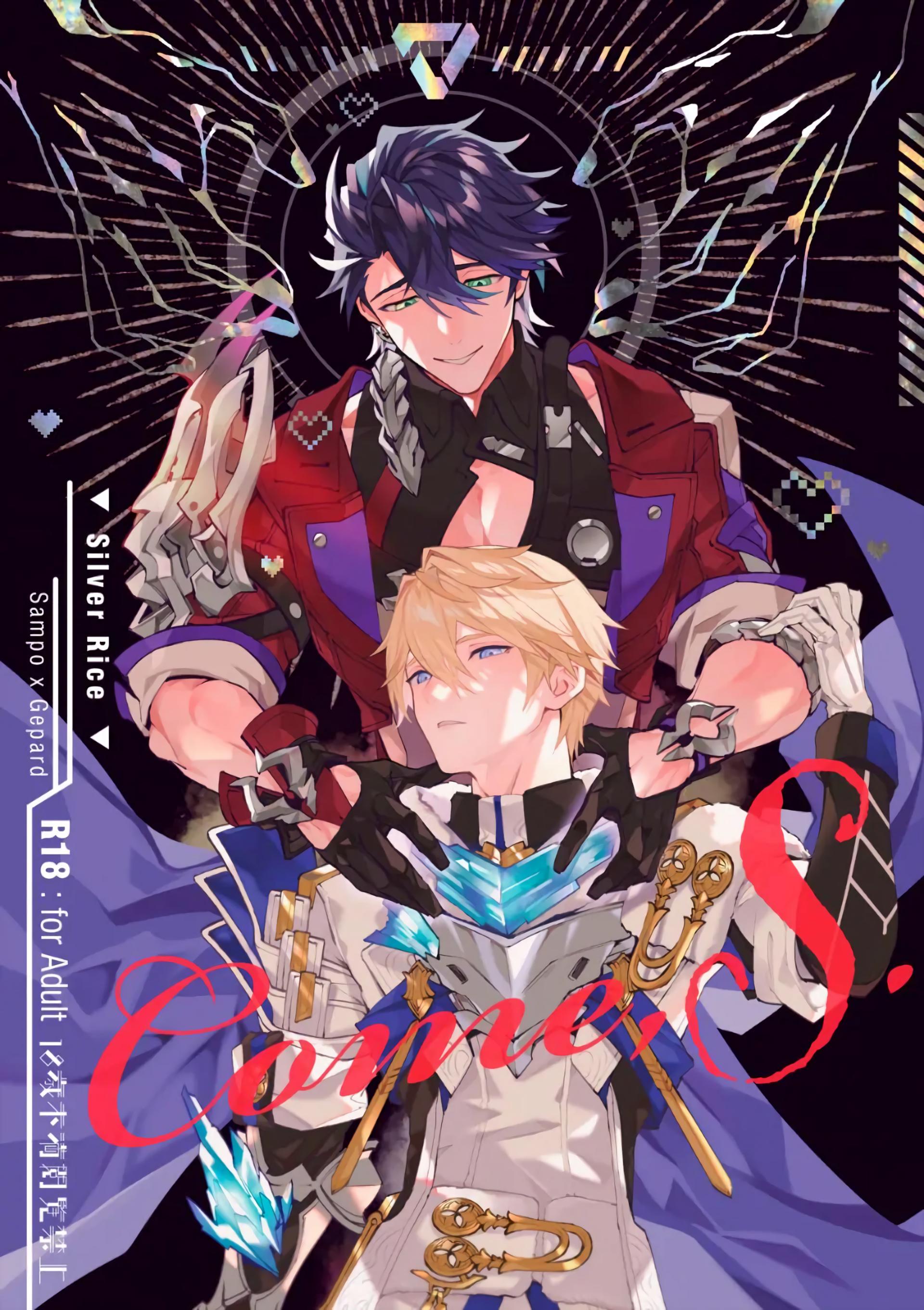 Honkai Star Rail Chapter 44 Sampard - Trang 2