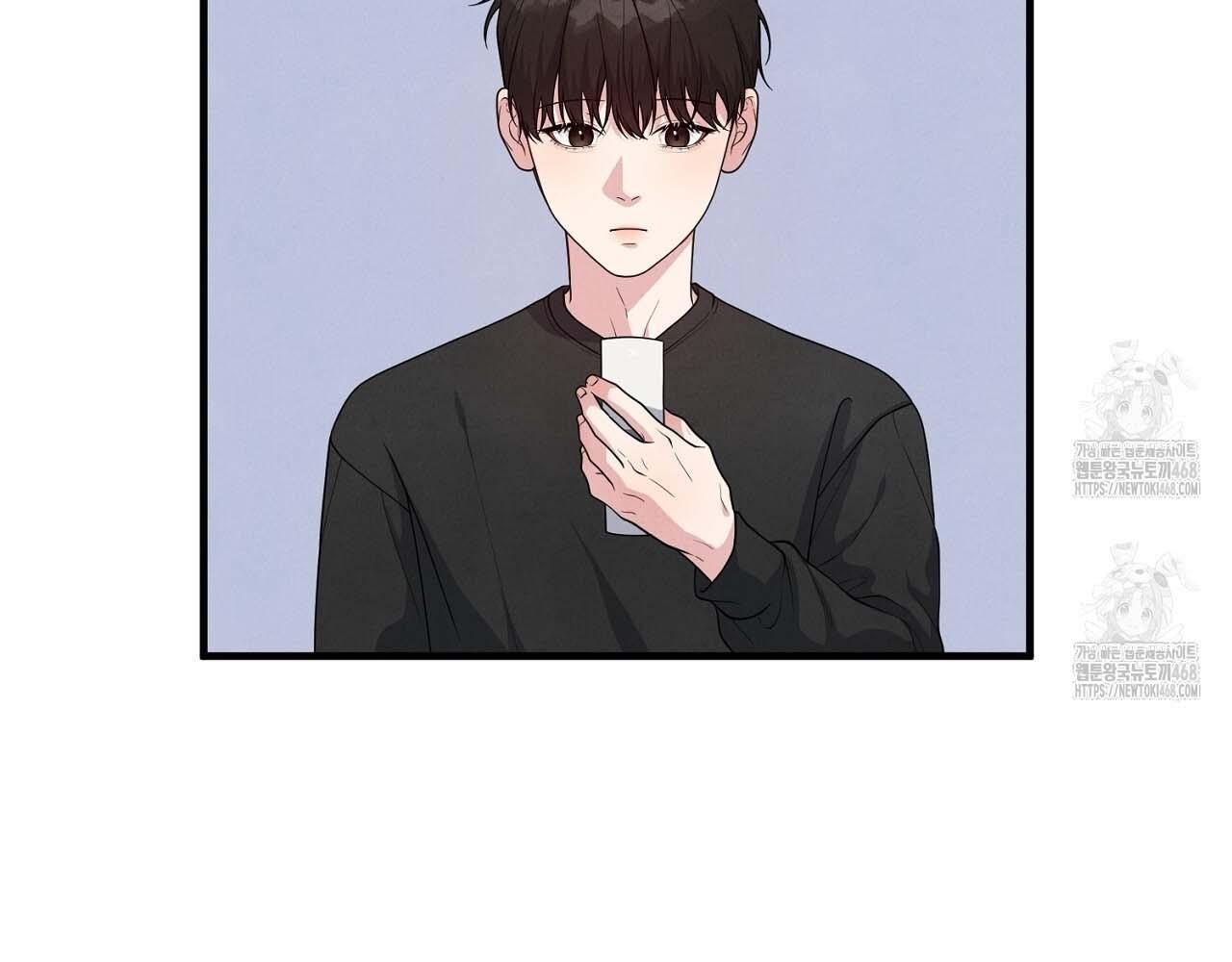 Hương Vị Không Thể Quên Chapter 5 - Trang 2