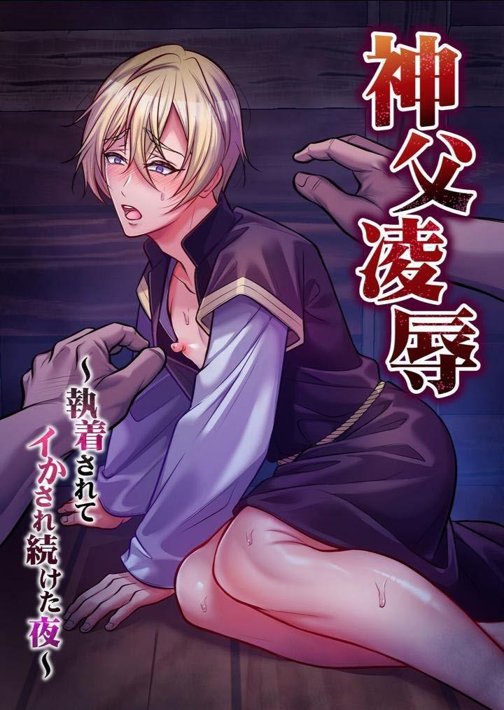 ONESHOT COI LÀ NỨNG Chapter 397 - Trang 2