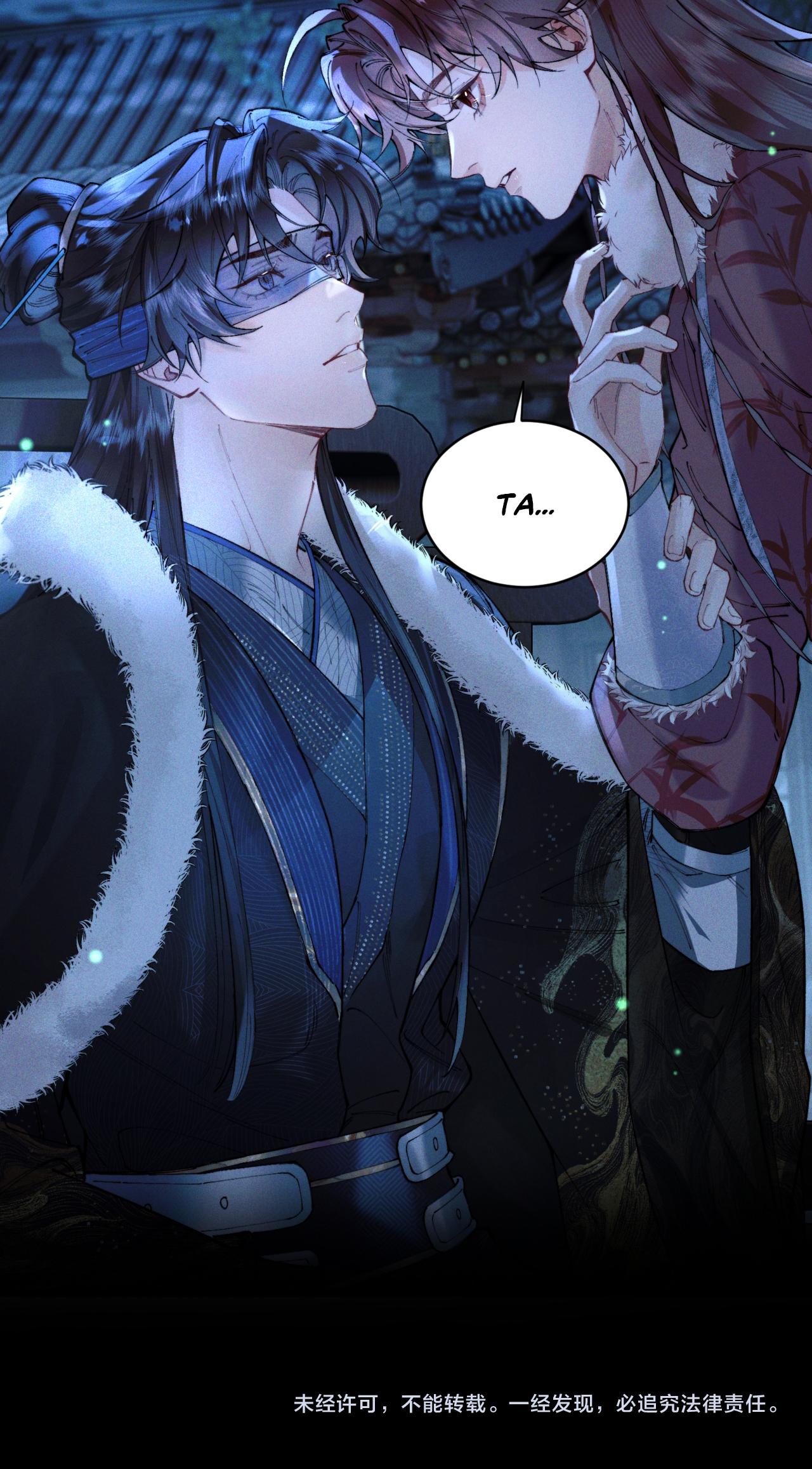 Ái chi dục kỳ sinh [Hệ thống sát thê] Chapter 3 - Trang 2