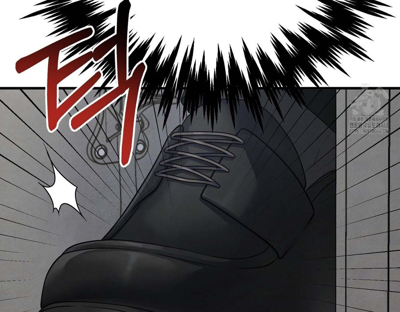 Hương Vị Không Thể Quên Chapter 5 - Trang 2