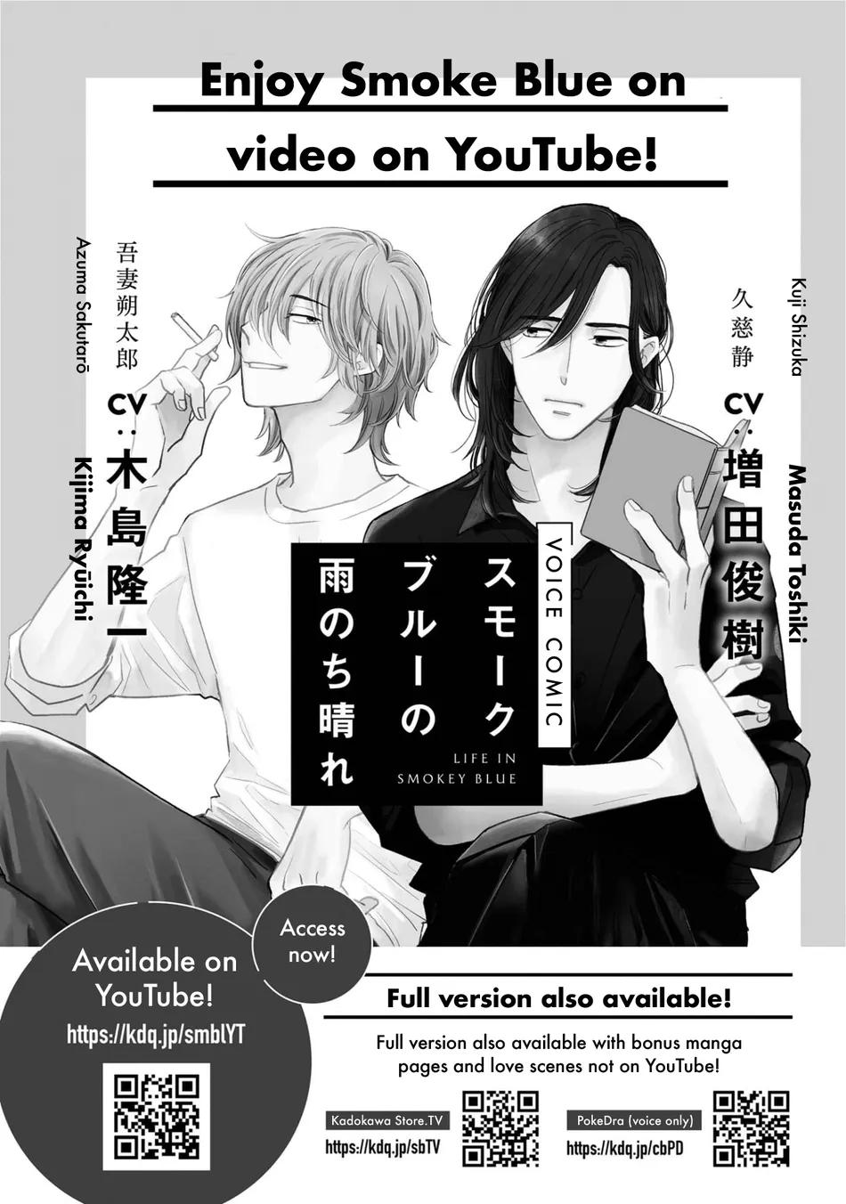 Sương khói tỏa nhân gian Chapter 20.5 Hachiennhom - Trang 2