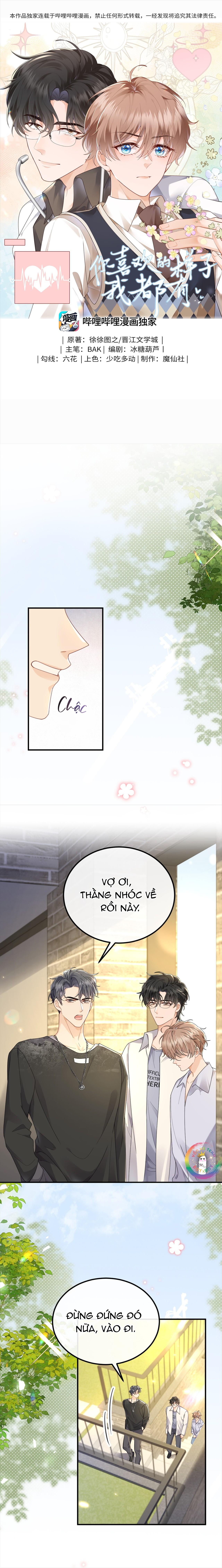 Dáng Vẻ Anh Thích Em Đều Có (END) Chapter 5 - Trang 2