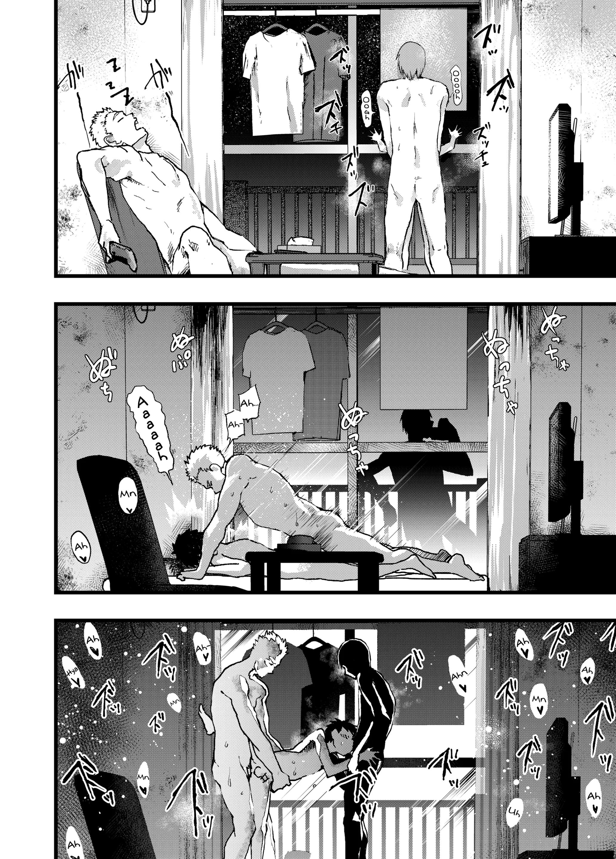 ONESHOT CHỊCH Chapter 240 - Trang 2