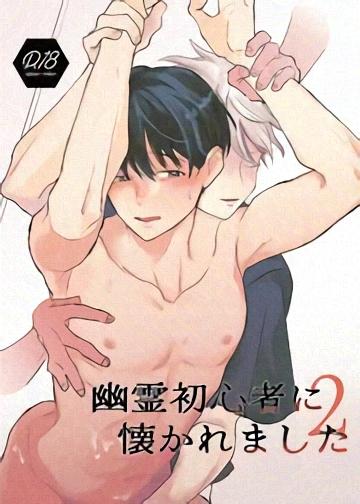 ONESHOT CHỊCH Chapter 226 - Trang 2