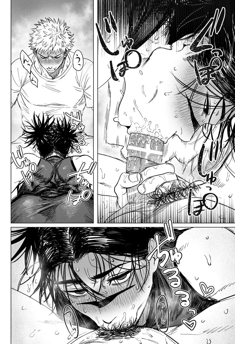 JUJUTSU KAISEN HD KHÔNG CHE Chapter 41.2 - Trang 2