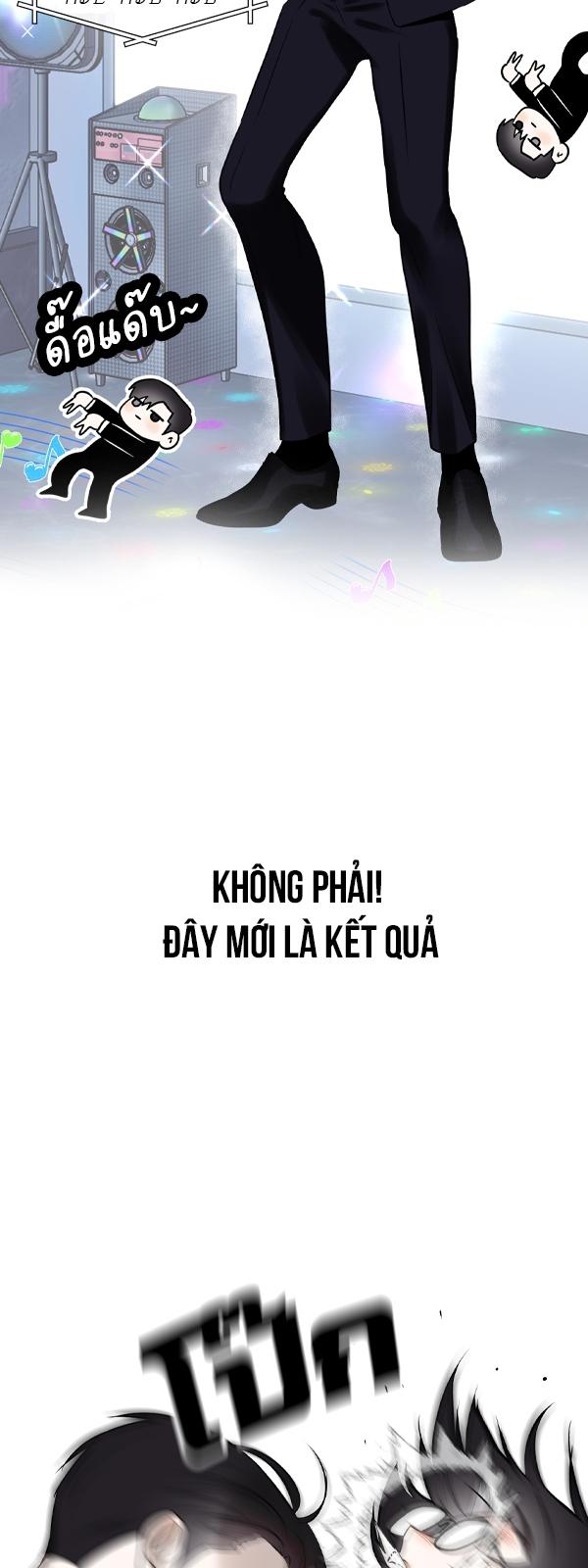 Làm sao đây? Tôi gặp phải quest công lược tổng tài tra nam rồi Chapter 28.02 - Trang 2