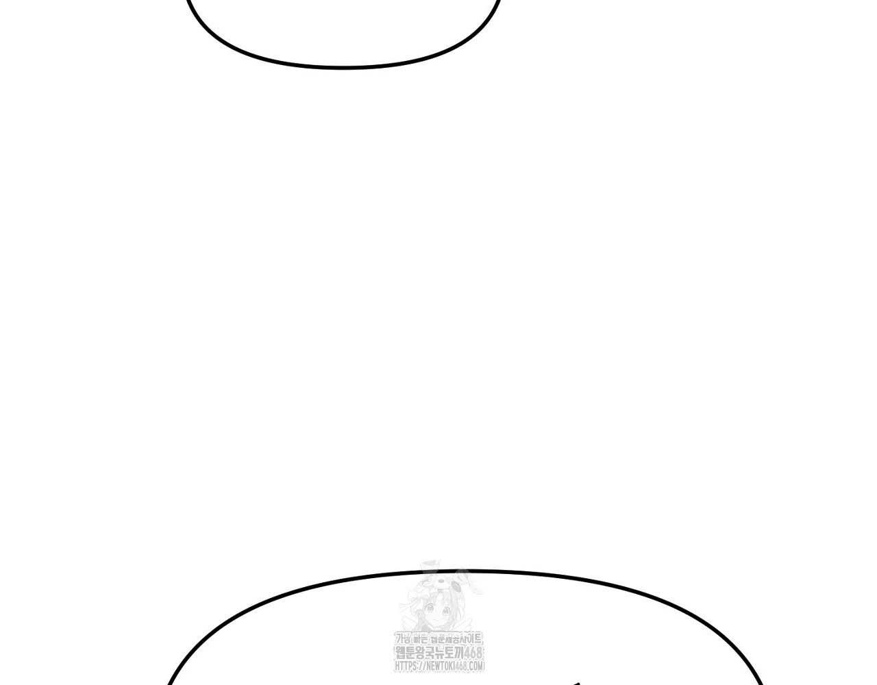 Hương Vị Không Thể Quên Chapter 3 bengbeng - Trang 2