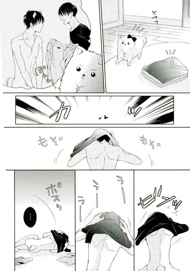 Tuyển Tập Oneshot Chapter 27.2 - Trang 2