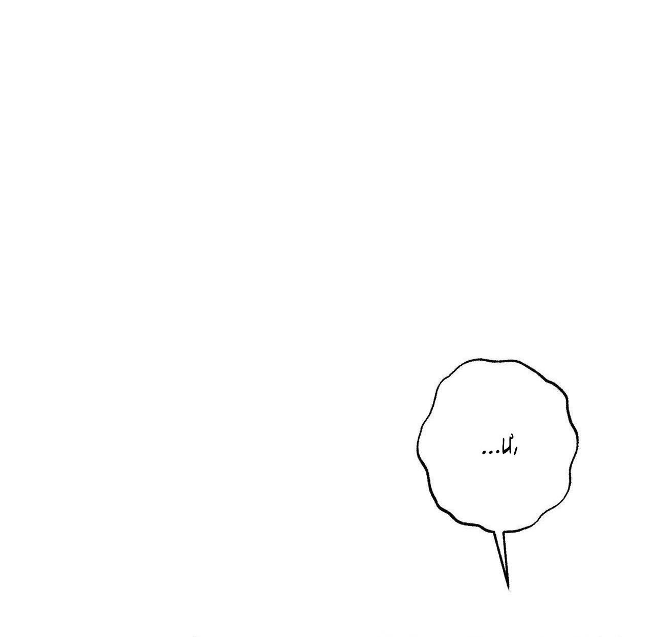 (CBunu) Chó Săn Của Sisyphus Chapter 25 End season 1 - Trang 2