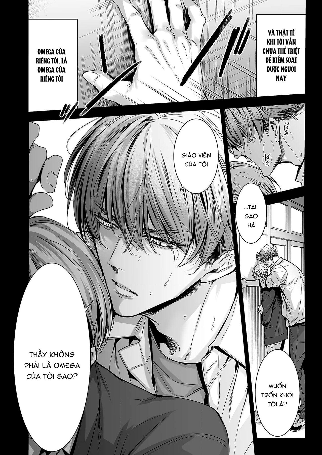 Series BL Manga Chapter 18.1 - Next Chapter 18.2