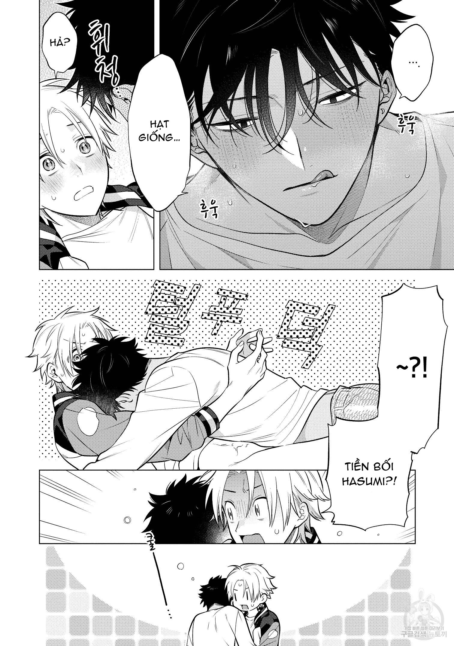 Series BL Manga Chapter 15.5 - Trang 2