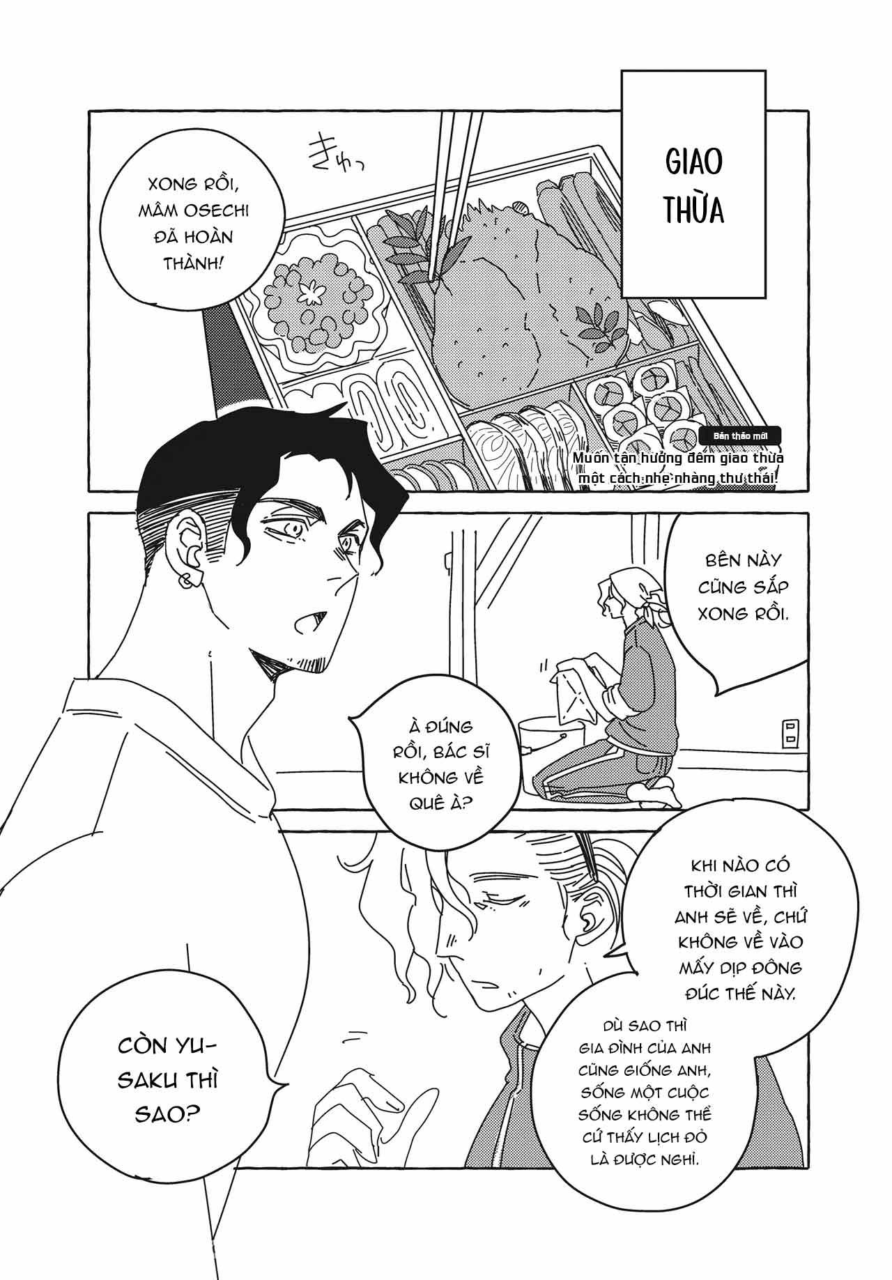 Series BL Manga Chapter 26.6 - Trang 2