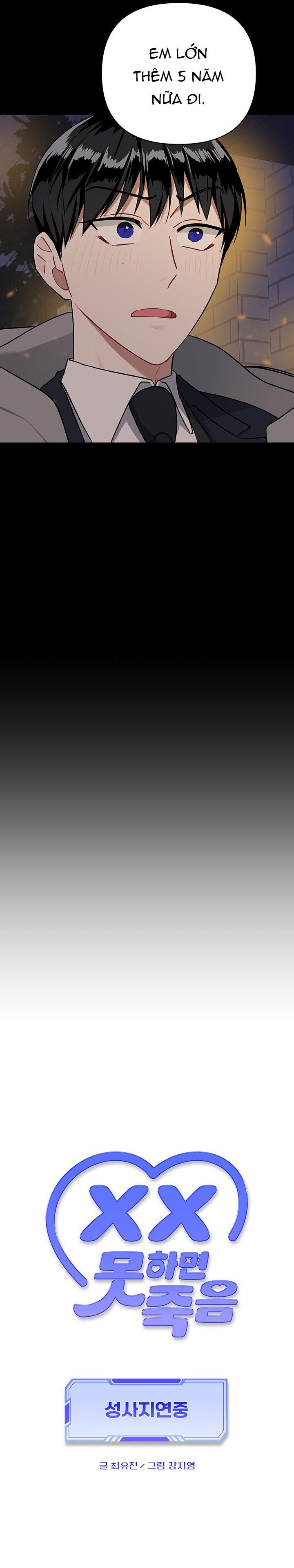 NGHIỆN SEX Chapter 35.1 trì hoãn 1 - Trang 2