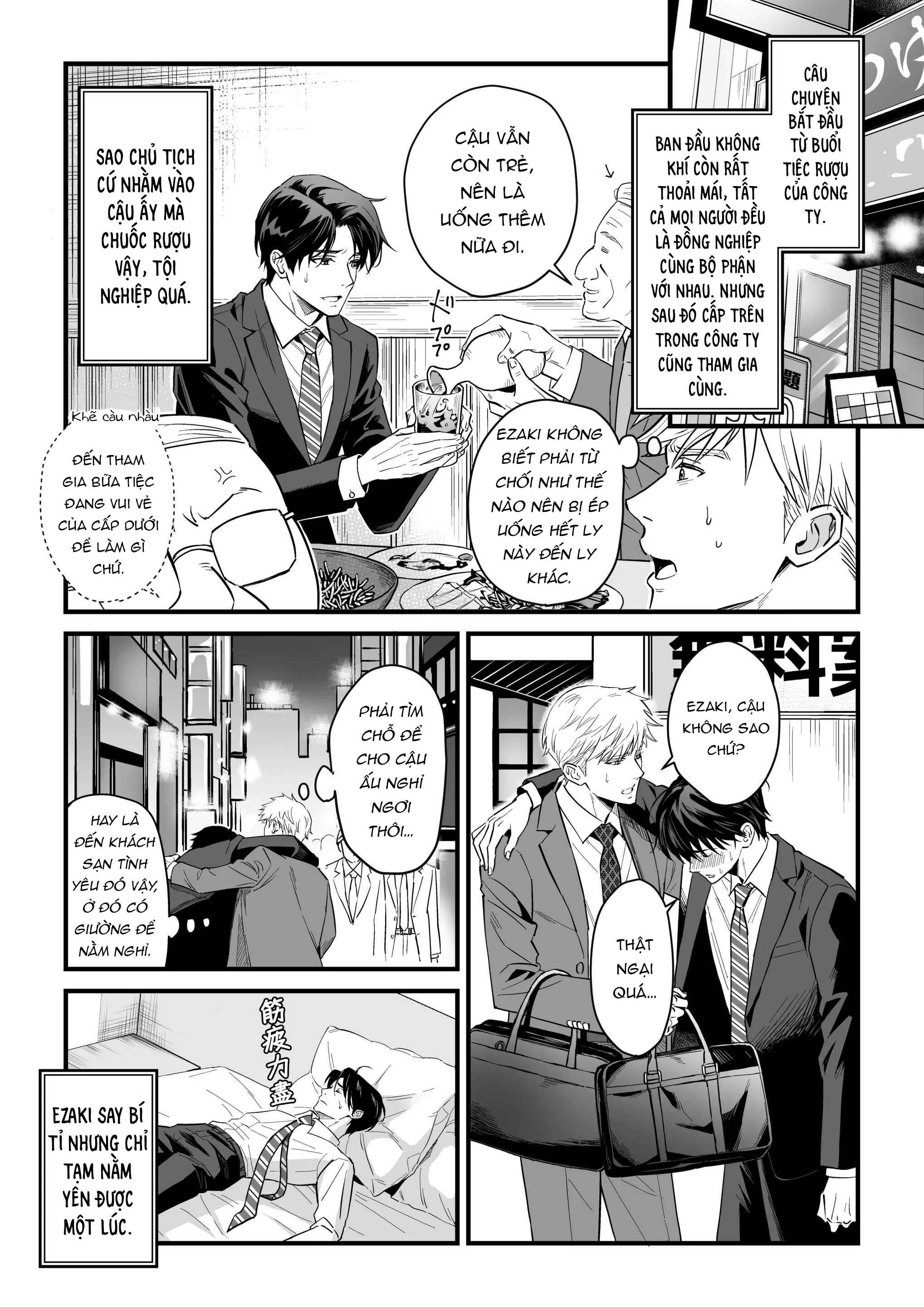 Tsuyudaku Ryman Monzetsu Heaven Chapter 5 - Trang 2