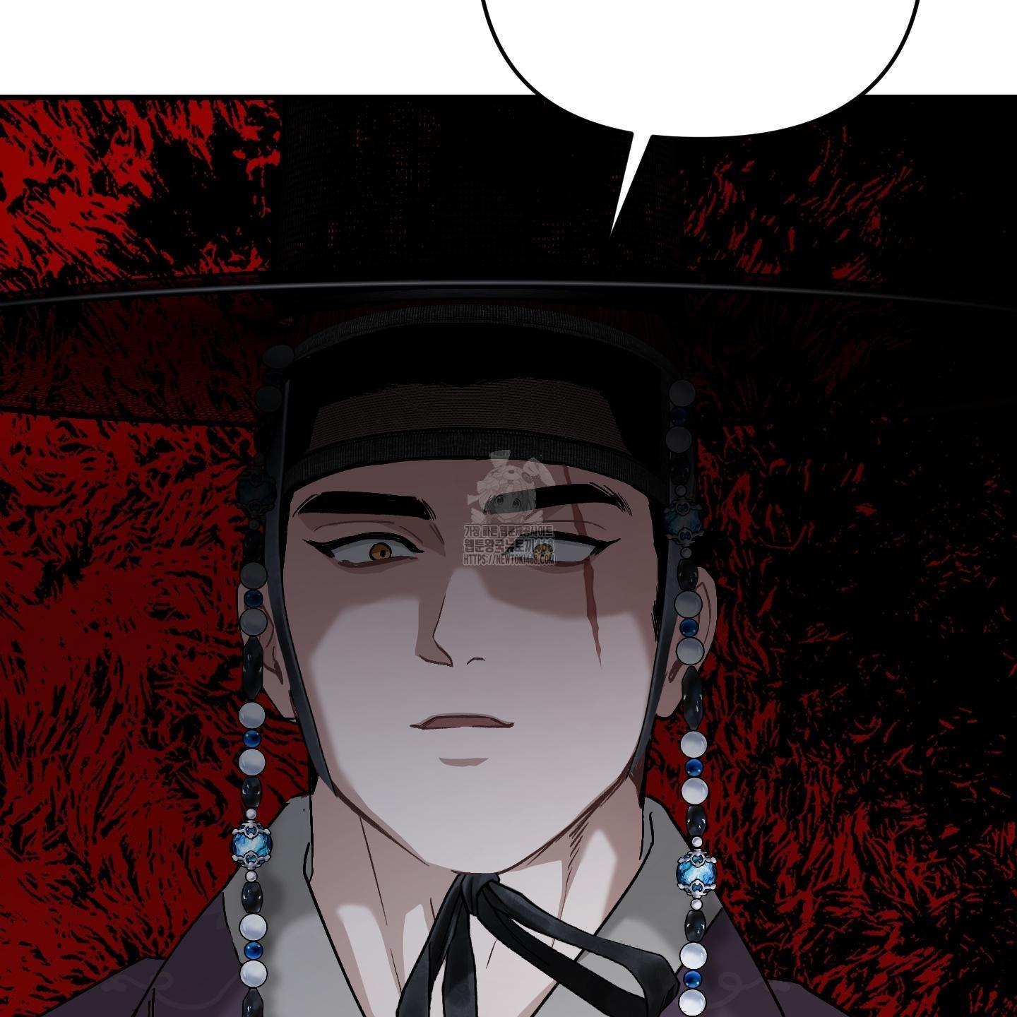 Đan Đôi Tay Vào Nhau Chapter 1 - Trang 2