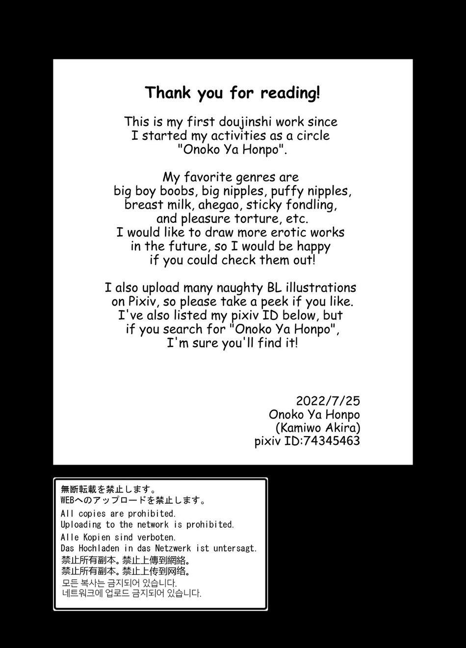 ONESHOT CHỊCH Chapter 352 - Trang 2