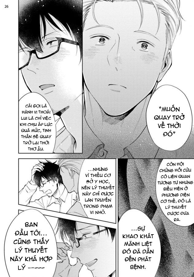 ONESHOT CHỊCH Chapter 369 - Trang 2
