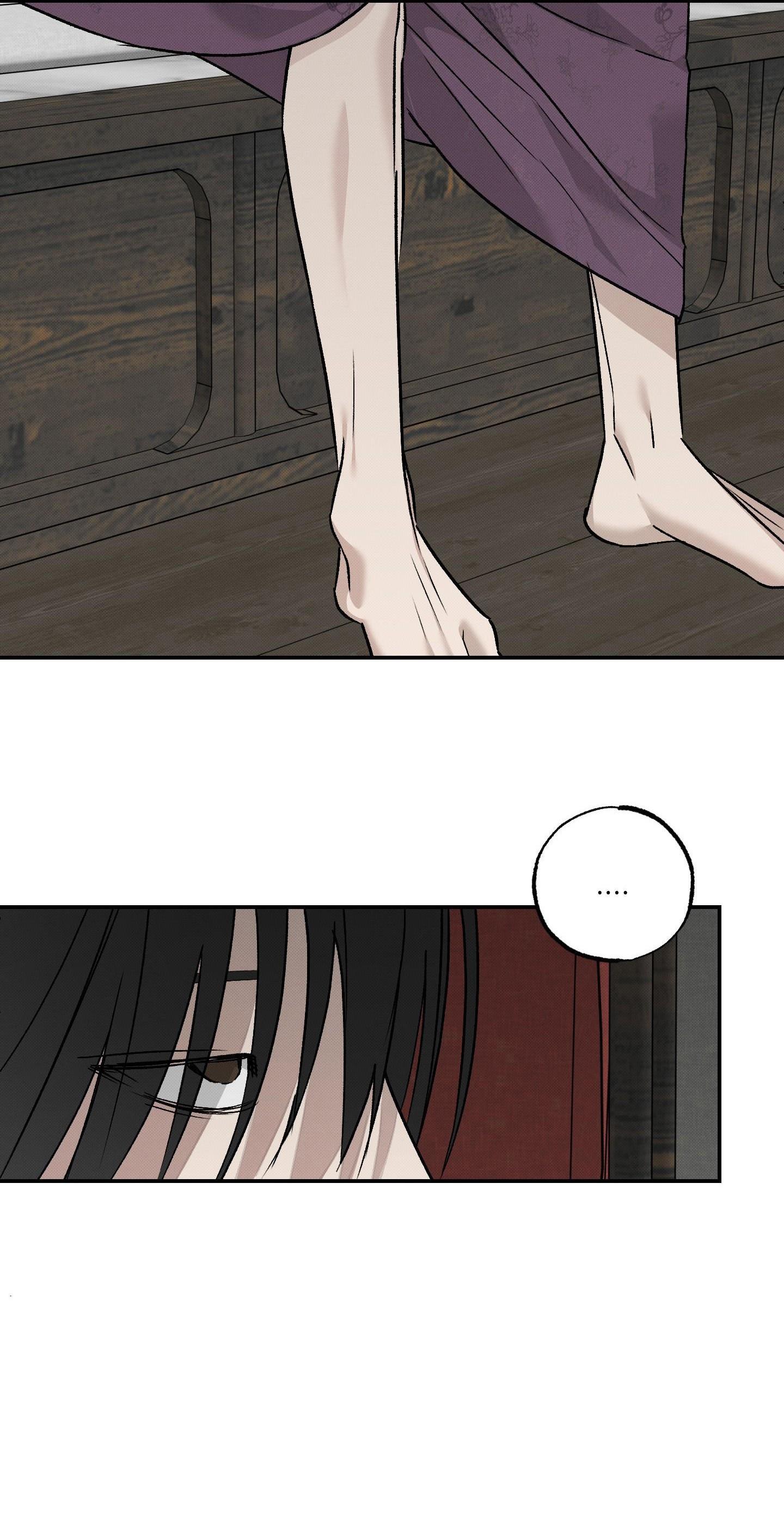 (CBunu) Nguyệt Ẩn Dạ Đàm Chapter 32 - Trang 2