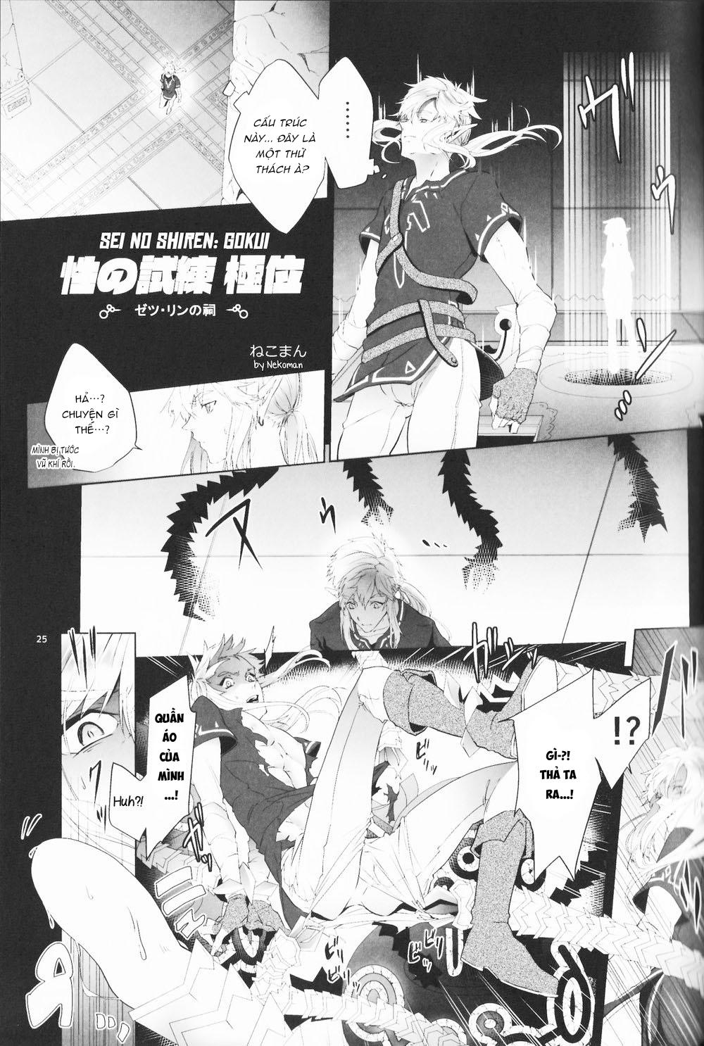 Oneshot Nhân Thú Chapter 53 - Next 