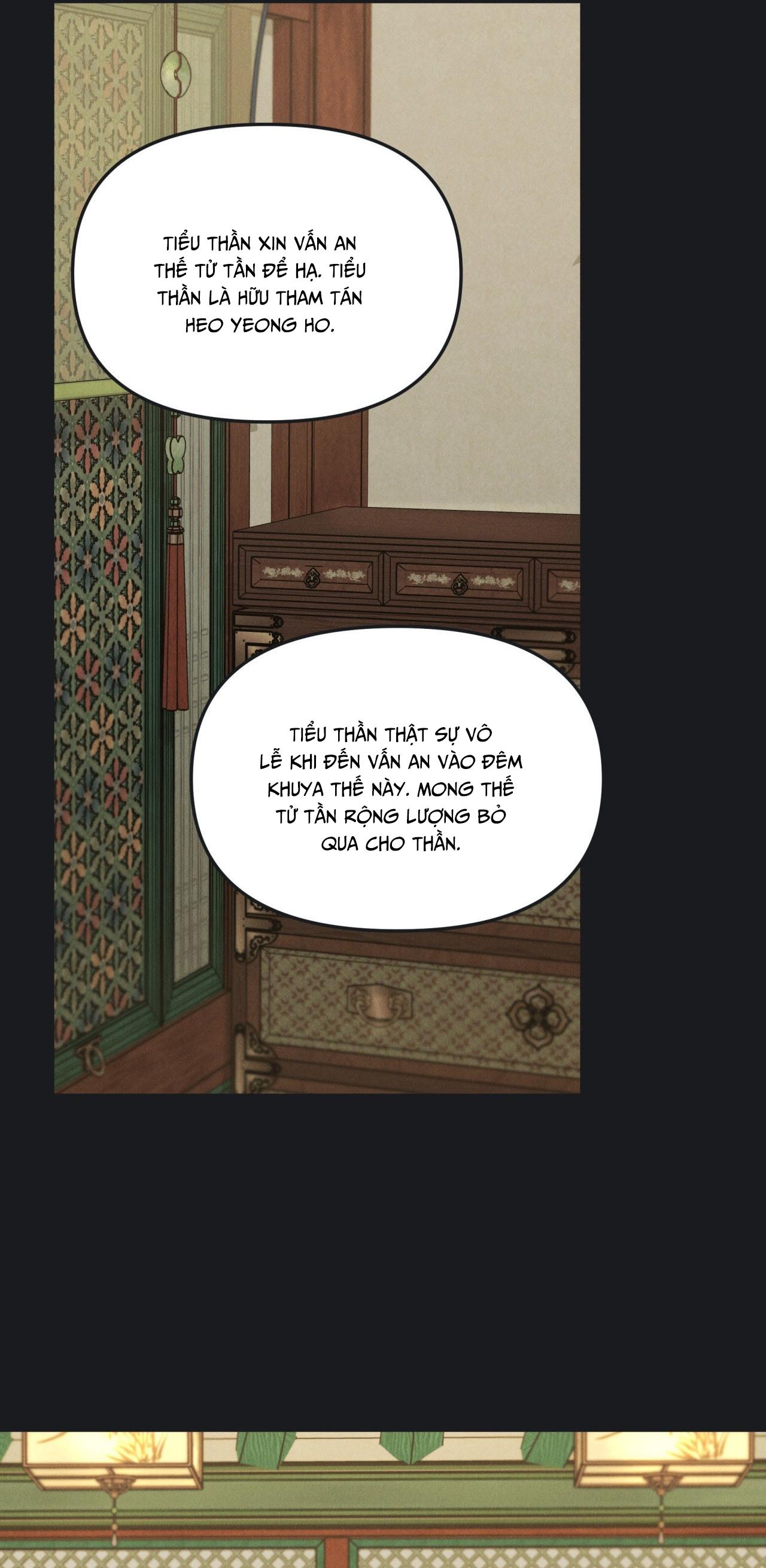 (GĐCV) GALE OF THE GOD Chapter 28 - Trang 2
