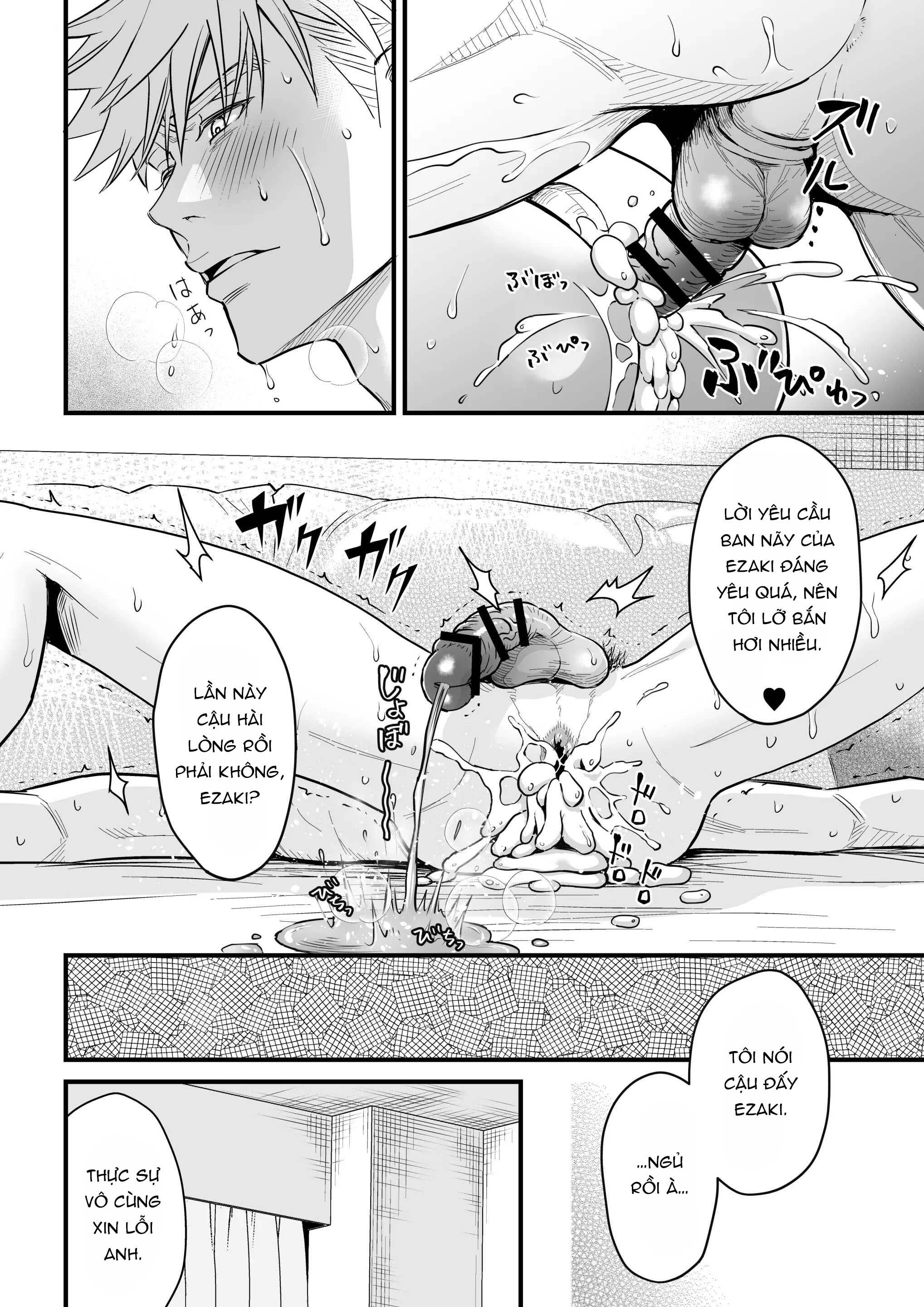 Tsuyudaku Ryman Monzetsu Heaven Chapter 5 - Trang 2