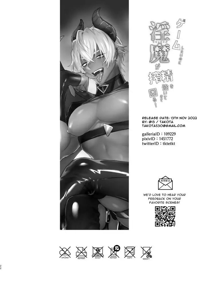 Tuyển tập lứng cac Chapter 2 - Trang 2