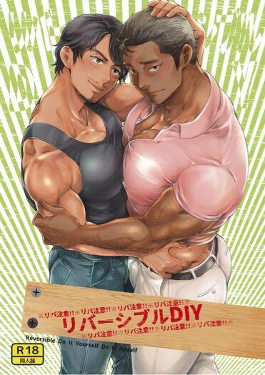 Những Chàng Trai Gợi Cảm (Oneshot) Chapter 195.1 - Trang 2