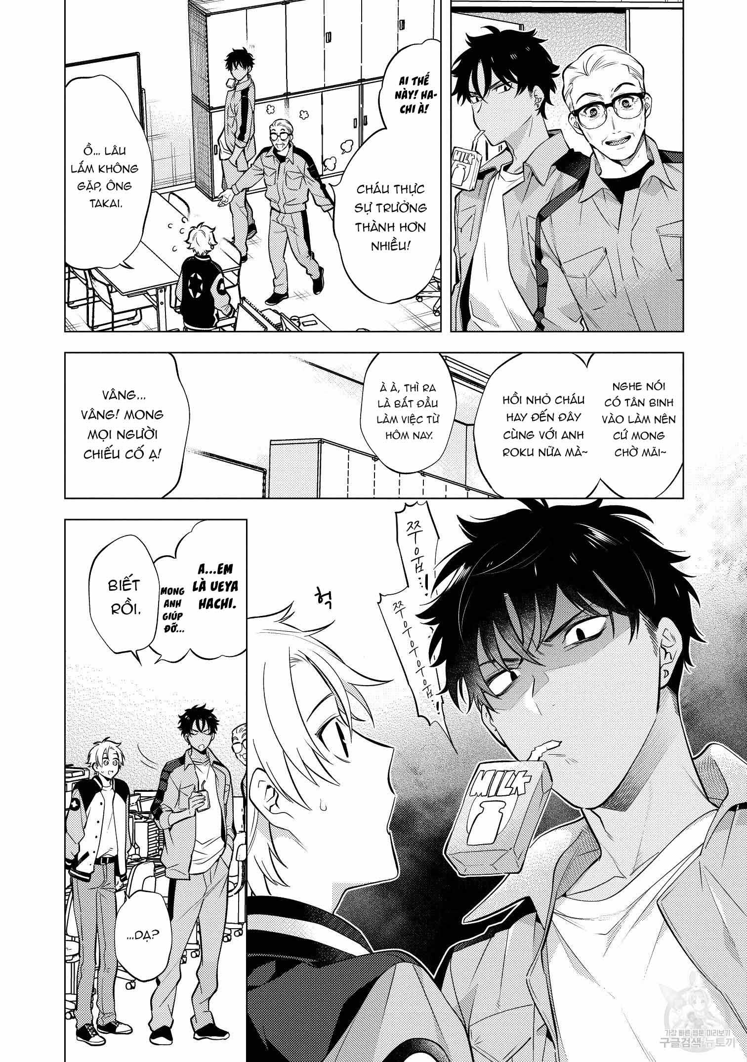 Series BL Manga Chapter 15.1 - Trang 2
