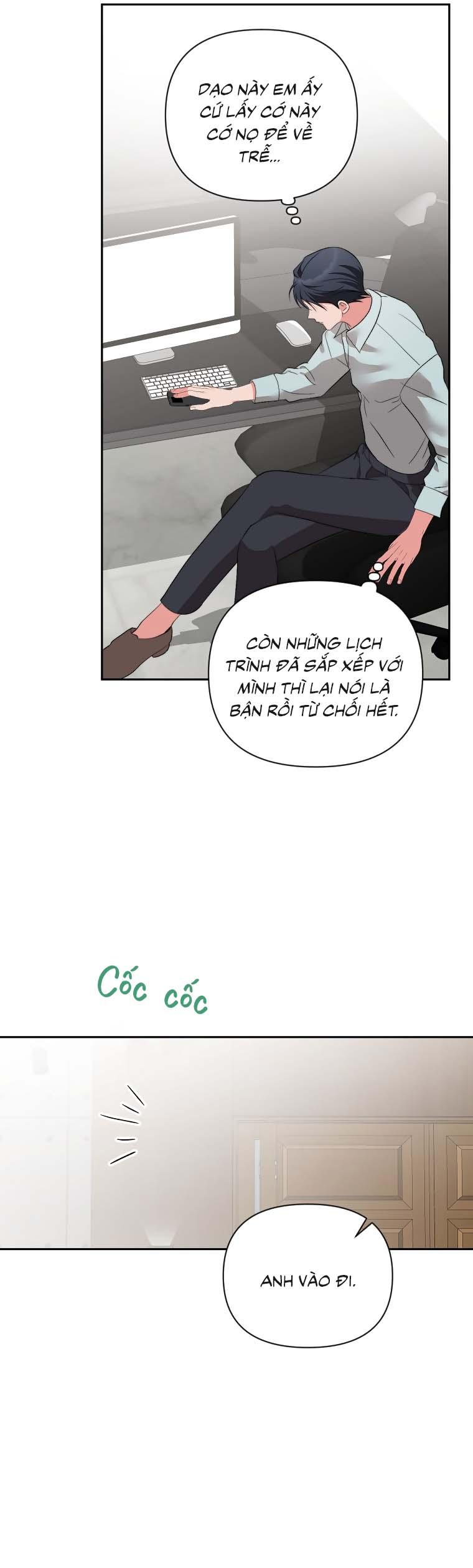 Masquerade Chapter 31 - Next Chapter 32