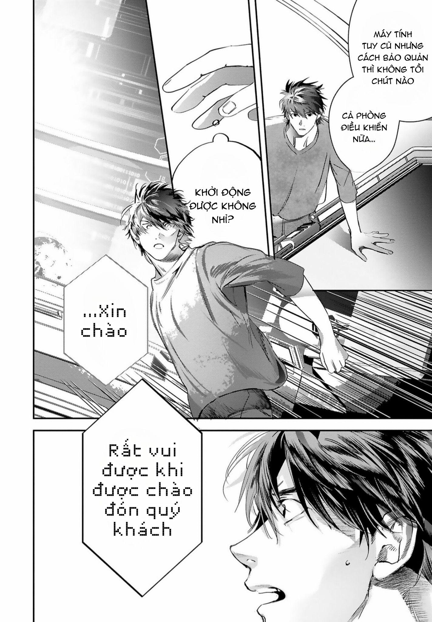 World's End Bluebird Chapter 15 - Next Chapter 16