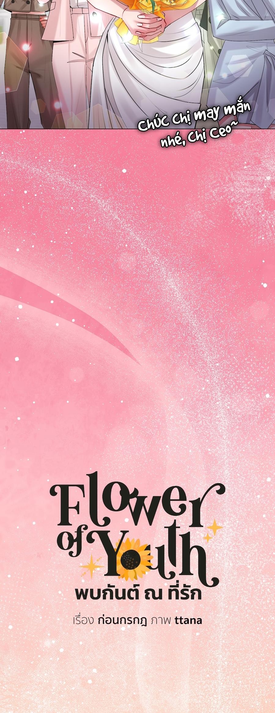 Flower of youth Chapter 49.01 - Trang 2