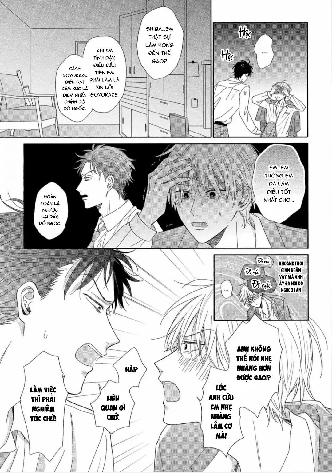 Giấc Mơ Kỳ Lạ Của Tổ Biên Tập BL Chapter 1 - Trang 2