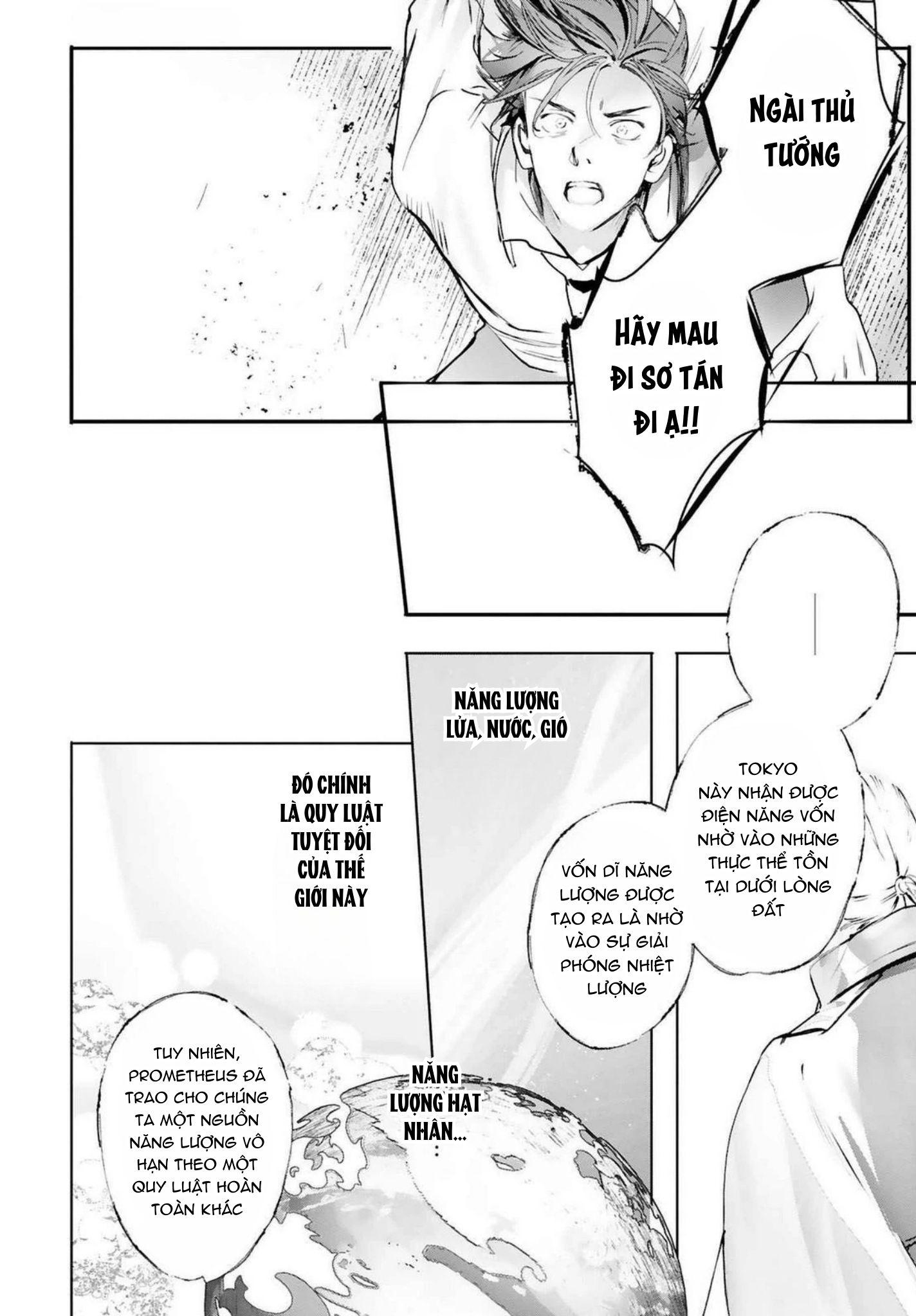 World's End Bluebird Chapter 20 - Next 