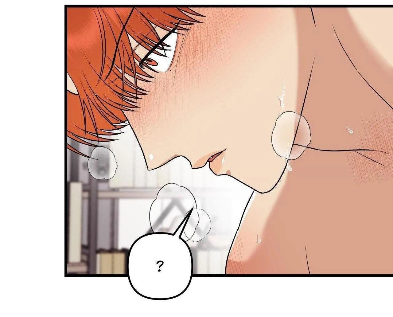 Bốt Hôn Chapter 5 - Trang 2