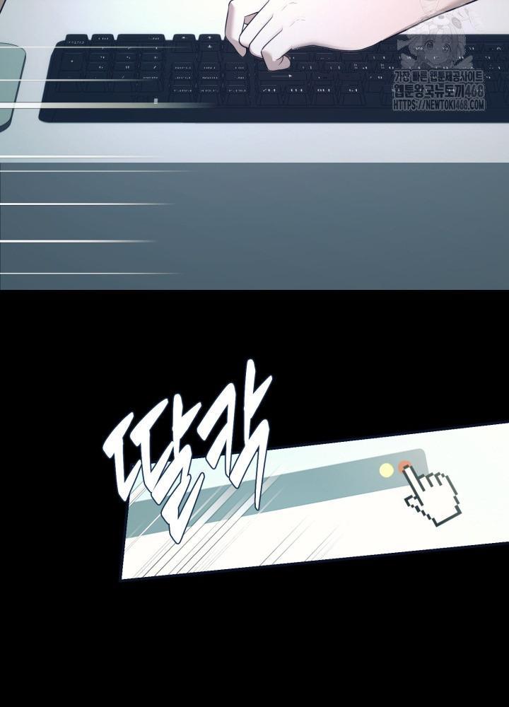 Thần Tượng Chapter 2 - Next 