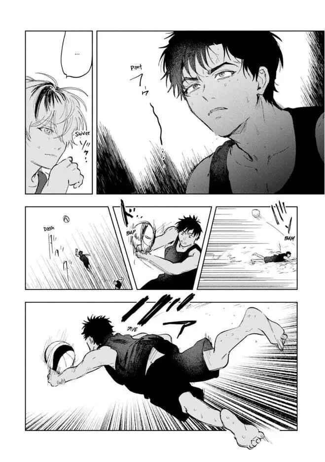 Làn da em đang cháy bỏng vì khao khát Chapter 1 - Trang 2