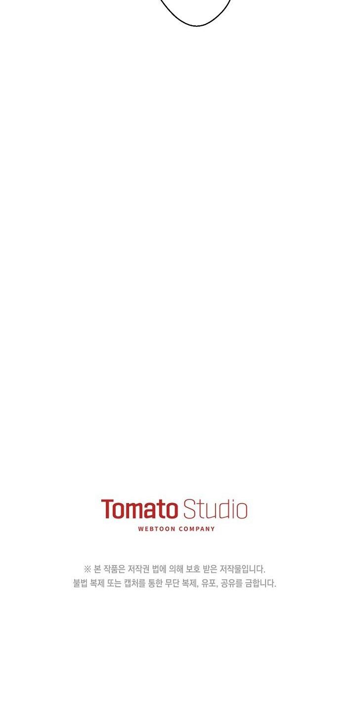 BL NGẮN TUYỂN CHỌN Chapter 41.2 melting home 2 - Trang 2