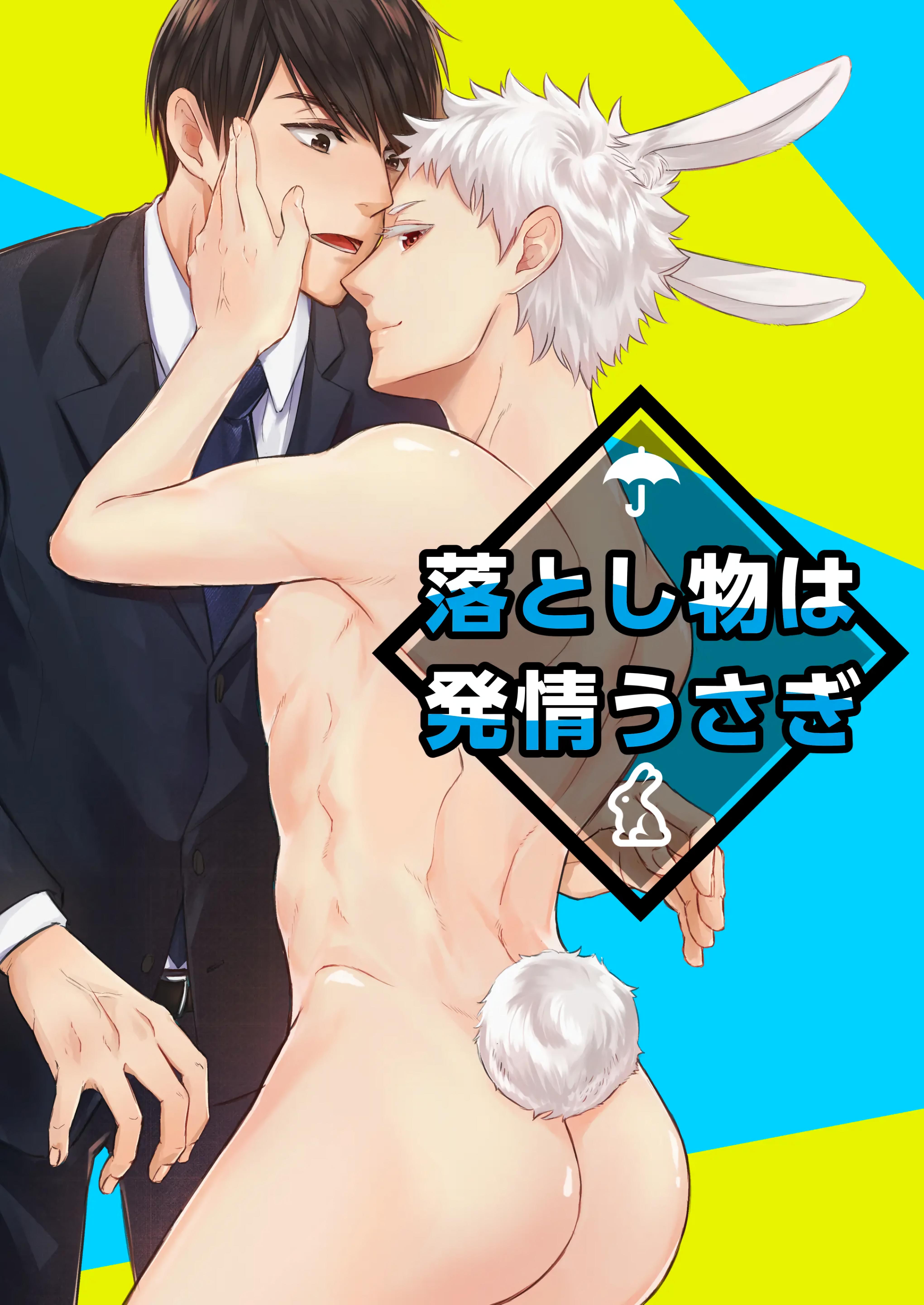 ONESHOT CHỊCH Chapter 241 - Trang 2