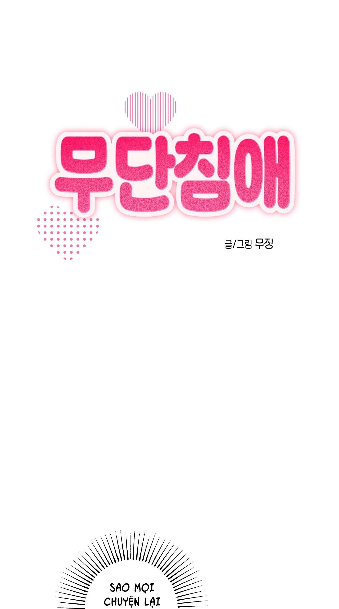NGHIỆN SEX Chapter 42.3 không được phép 3 - Trang 2