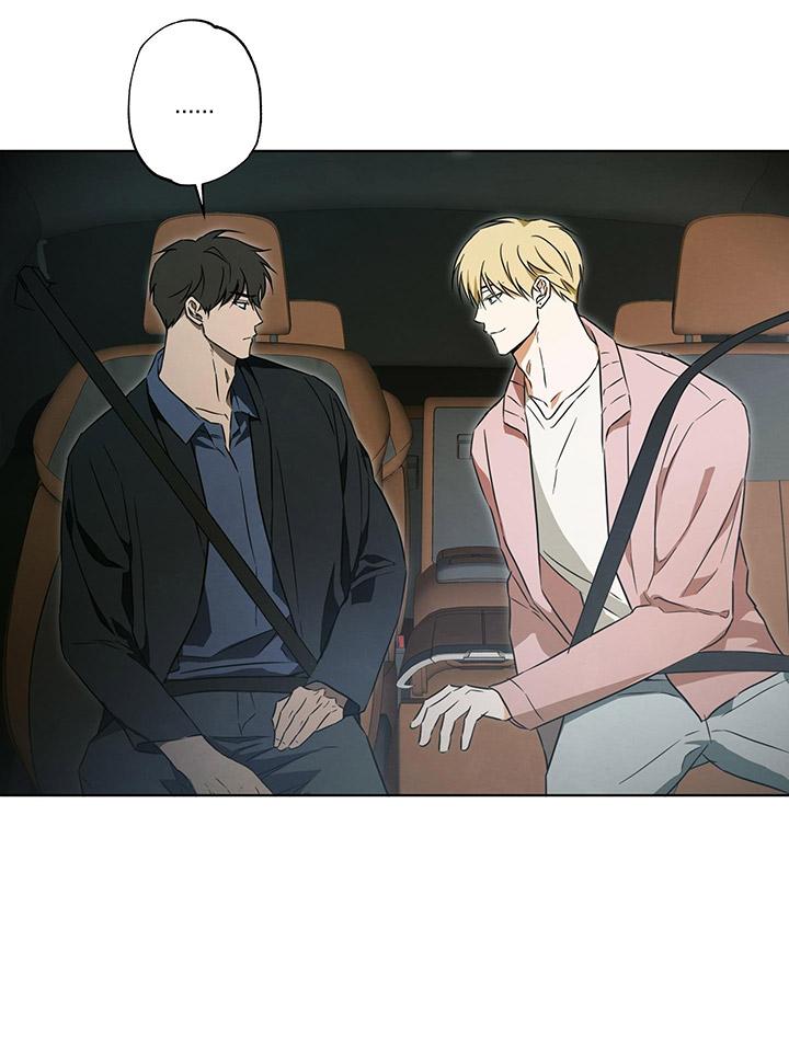 CHIẾN LƯỢC ĐOẠT TÂM CỦA CUỘC TÌNH ĐƠN PHƯƠNG Chapter 9 - Trang 2