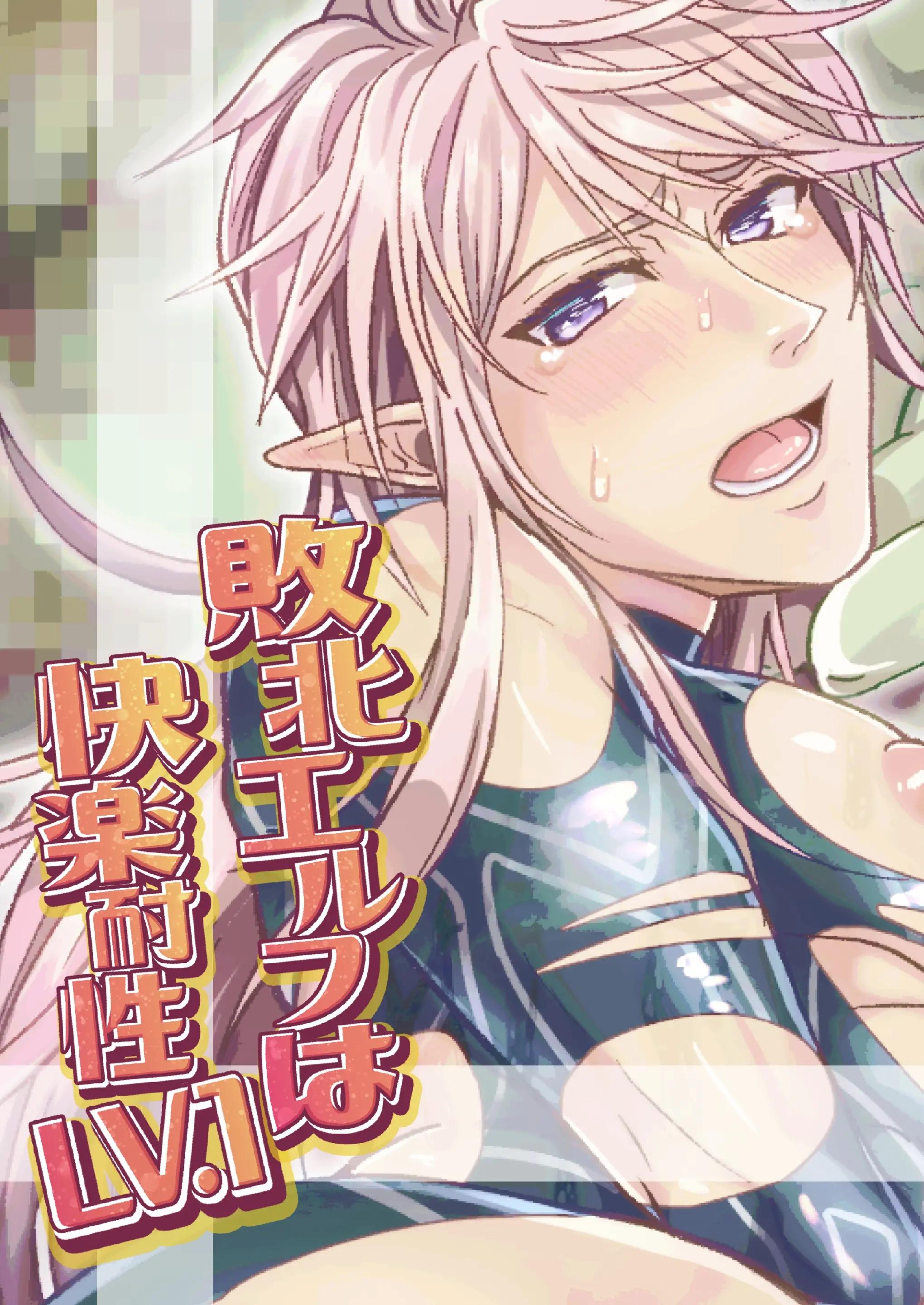 Tuyển tập BOYLOVE màu sắc Chapter 115 - Trang 2