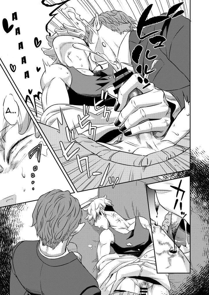 Tuyển Tập Oneshot Chapter 39.1 - Trang 2