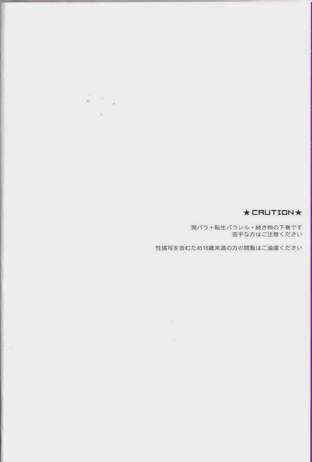 Tuyển tập truyện doujinshi Chapter 267.1 - Trang 2