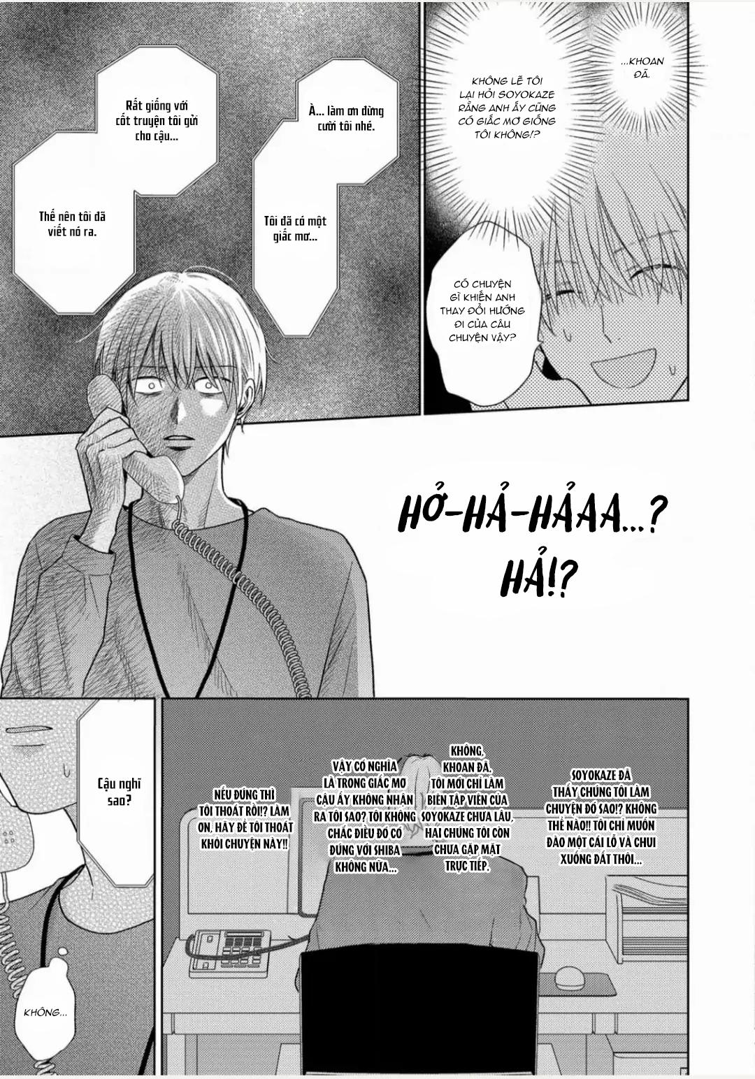 Giấc Mơ Kỳ Lạ Của Tổ Biên Tập BL Chapter 3 - Trang 2