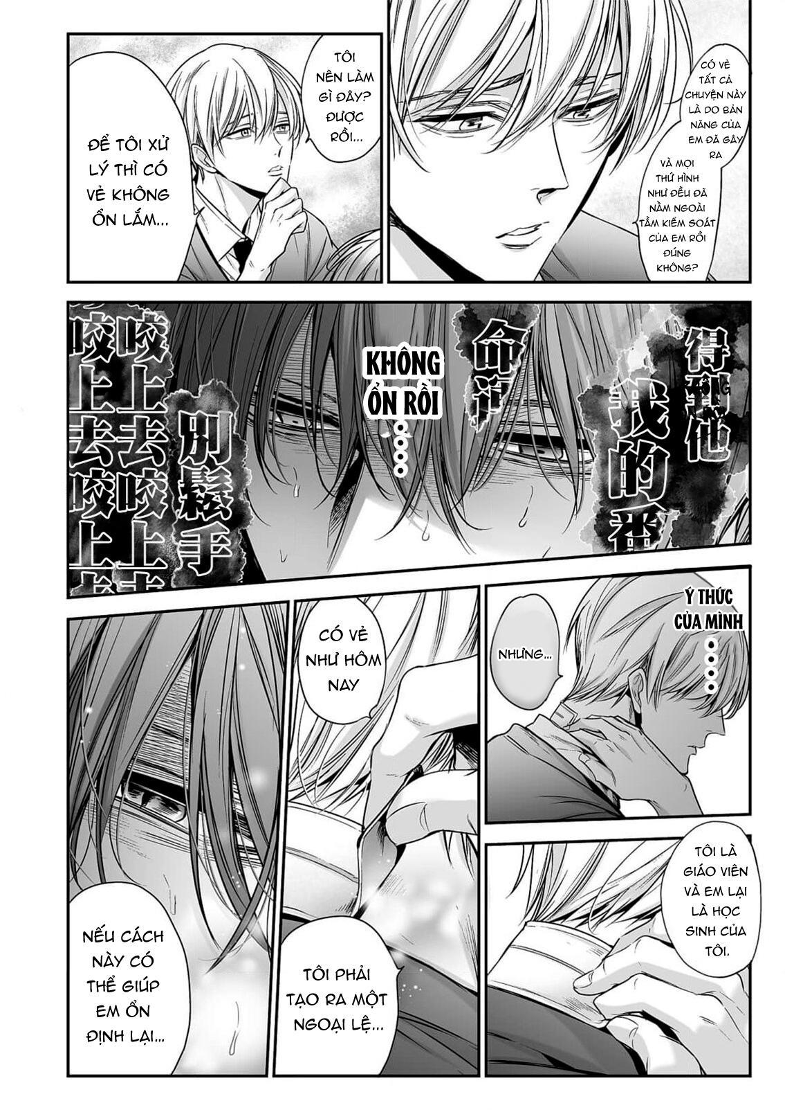 Series BL Manga Chapter 18.1 - Next Chapter 18.2